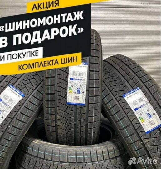 Triangle PL02 255/45 R20 105
