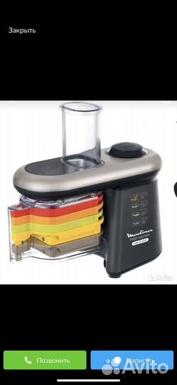 Овоширезка