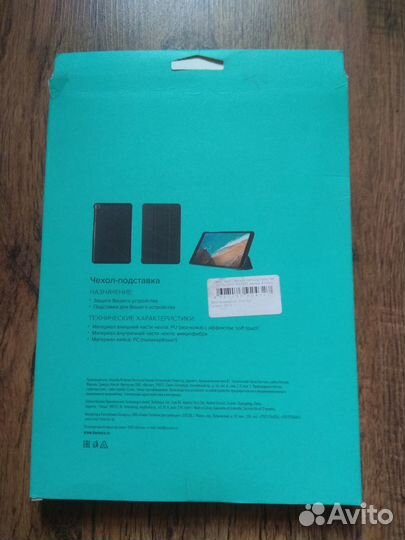 Чехол-подставка для Samsung