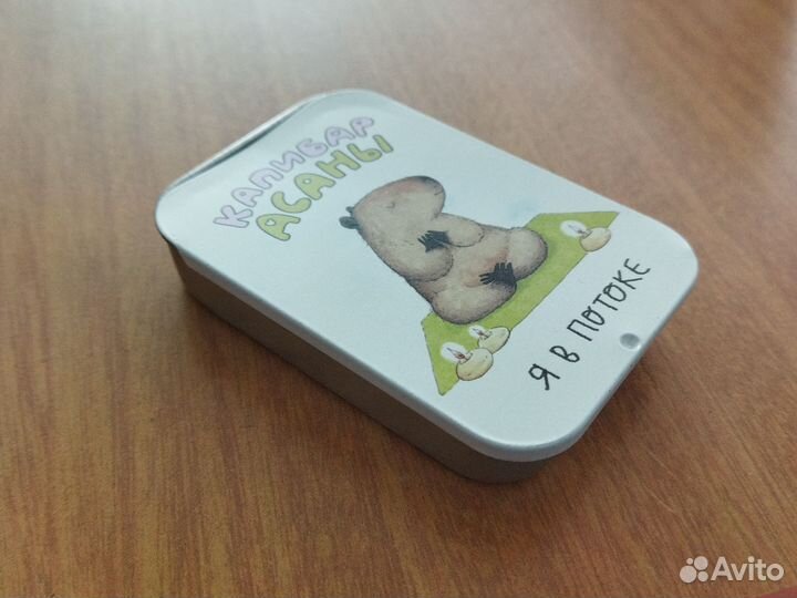 Маленькая коробка