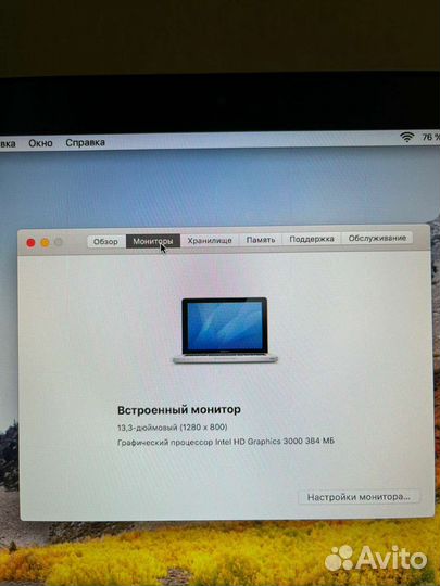 Apple MacBook Pro 13