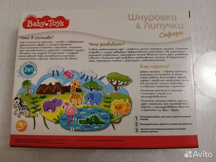 Шнуровки&липучки Сафари