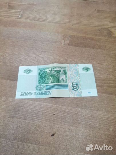 Банкнота