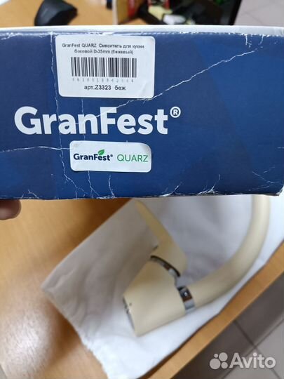 Смеситель GranFest Quarz GF-Z3323 бежевый (скол)