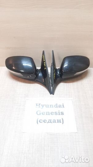 Зеркало Hyundai Genesis 1,седан, 2011г