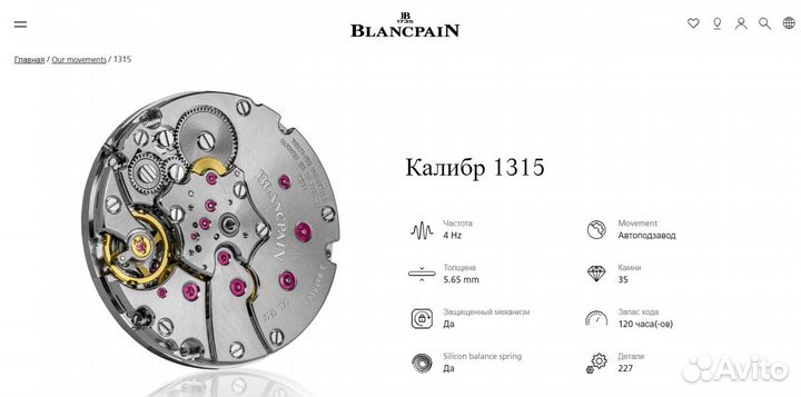 Blancpain Fifty Fathoms Bathyscaphe - 43mm