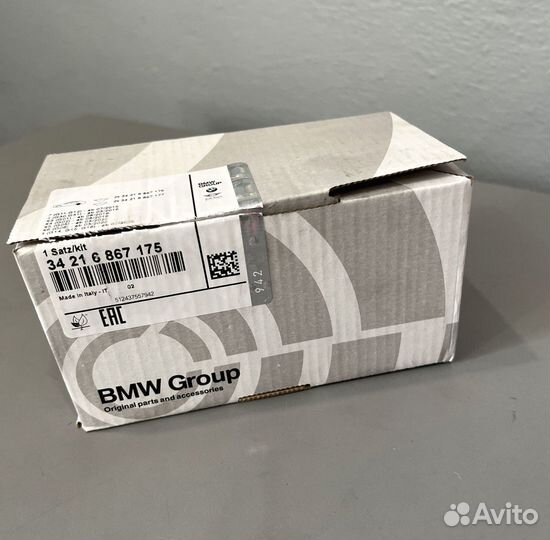 Задние тормозные колодки BMW G30 5 серия