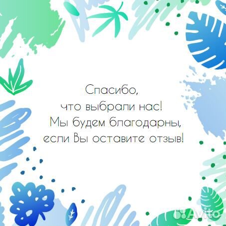 Чехол для шампуров