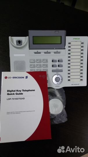 Телефонная станция