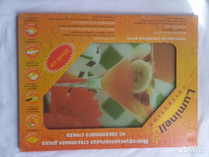 Доска разделочная стеклянная