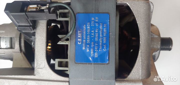 Мотор для стиральной машины