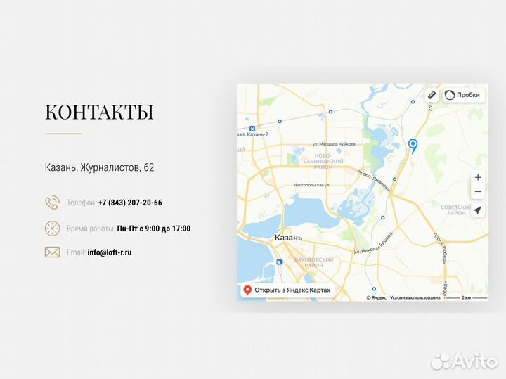 Маникюрный стол №2 лофт