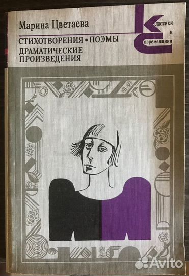 Книги.Коломна/доставка—сразу.Москва—1/неск.месяцев