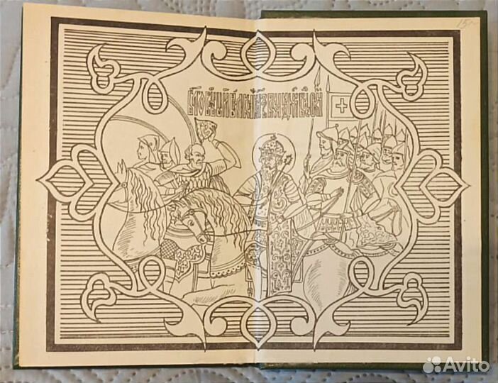 Книги, исторические книги