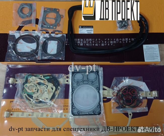 Ремкомплект двс 1002580535