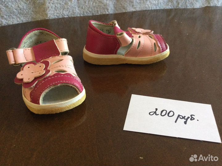 Детская обувь для девочек