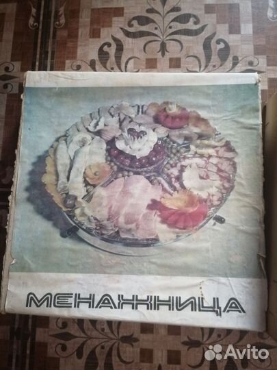 Менажница СССР