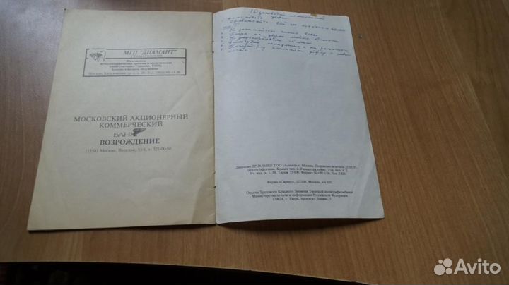 5126,1 Астрологический прогноз рак