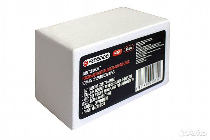 Головка разрезная для снятия дизельных форсунок 29