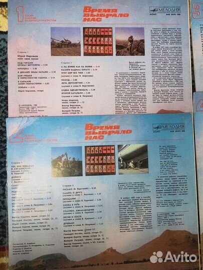 Грампластинки СССР