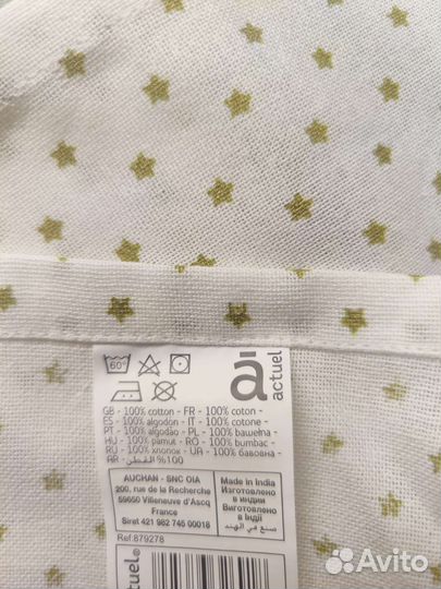 Полотенце салфетка