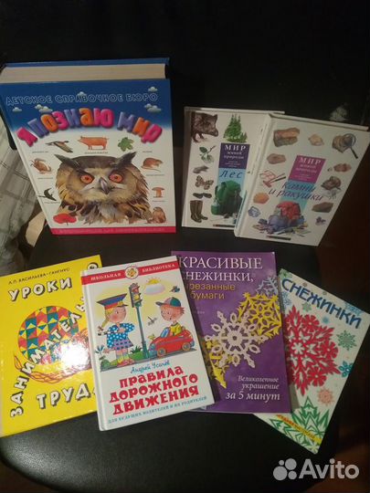 Детские книги, ч.1