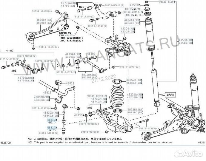 Втулка стабилизатора