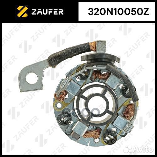 Щёткодержатель стартера 320N10050Z zaufer