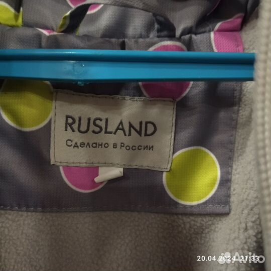 Ветровка для девочки р 80