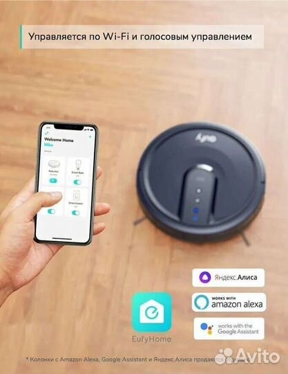 Робот-Пылесос Anker Eufy Robovac 25C + расходники