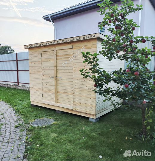 Хозблоки каркасные. Бытовки