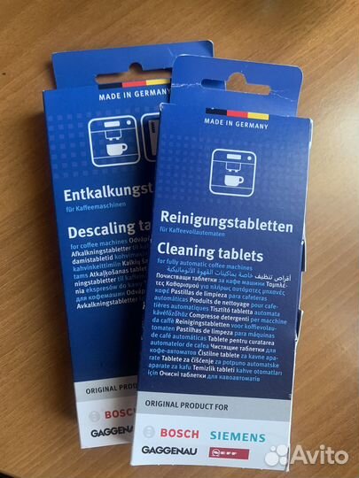 Таблетки для кофемашин bosch / siemens
