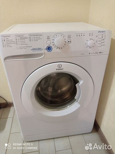 Стиральная машина автомат indesit