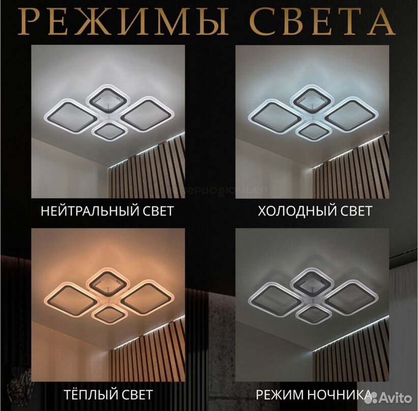 Светодиодная управляемая белая LED