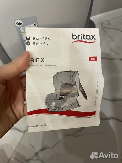 Автомобильное кресло britax romer trifix