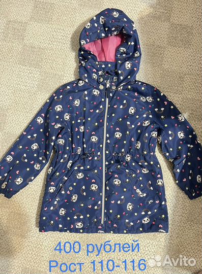 Куртка ветровка для девочки