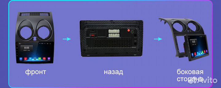 Штатная магнитола Nissan Qashqai Android