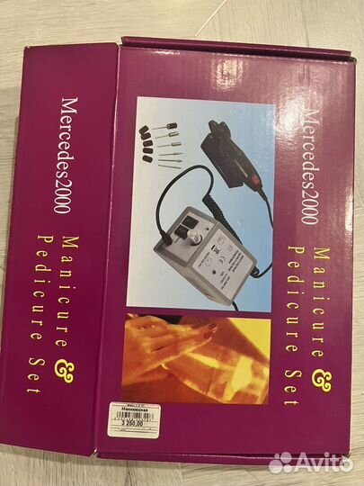 Аппарат для маникюра и педикюра