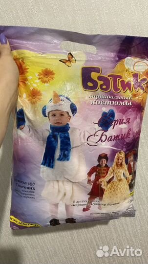 Новогодний костюм снеговик 2-3 года