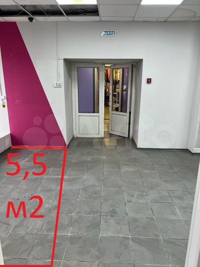 Торговая площадь, 5.5 м²