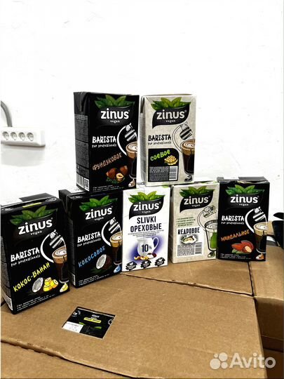 Растительное молоко