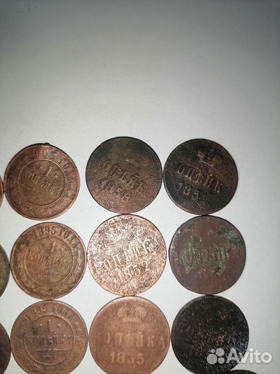 Старинные медные царские монеты на выбор