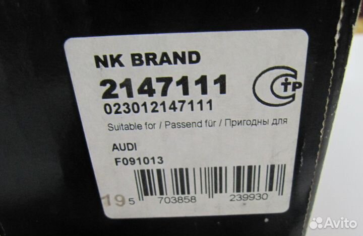 Суппорт тормозной левый NK 2147111