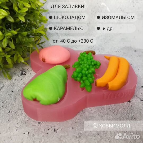 Силиконовый молд Фрукты и виноград, арт. 399