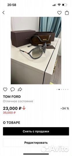 Очки Tom ford женские