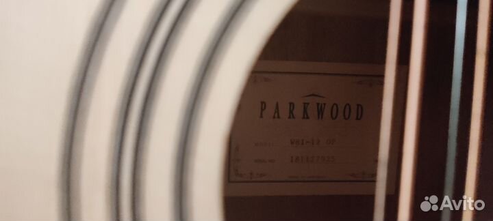 Акустическая гитара