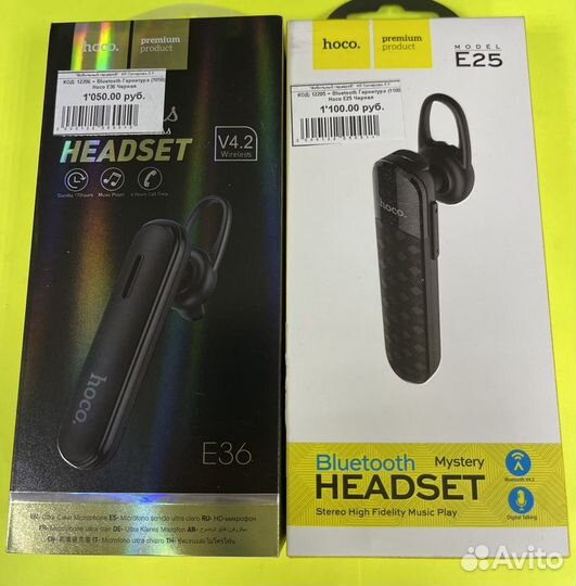 Bluetooth гарнитура. Разные. Новые