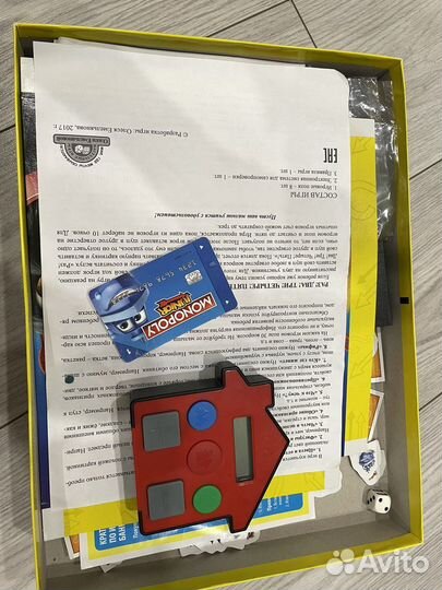 Игра монополия