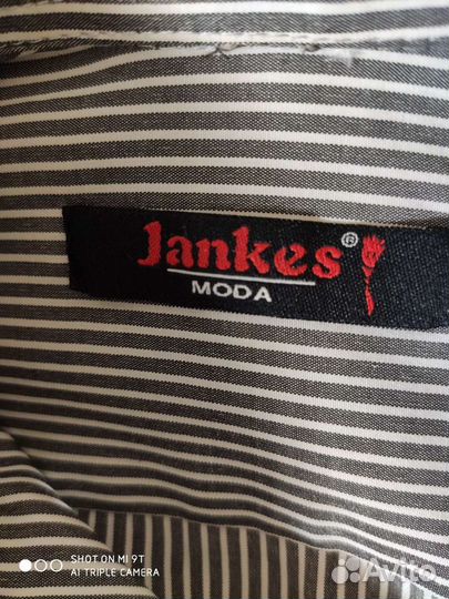 Рубашка для мальчика