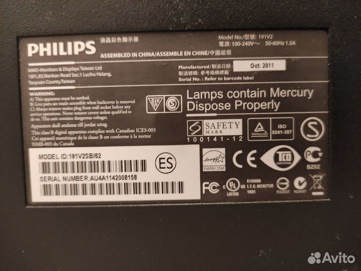 Монитор для компьютера 19 дюймов